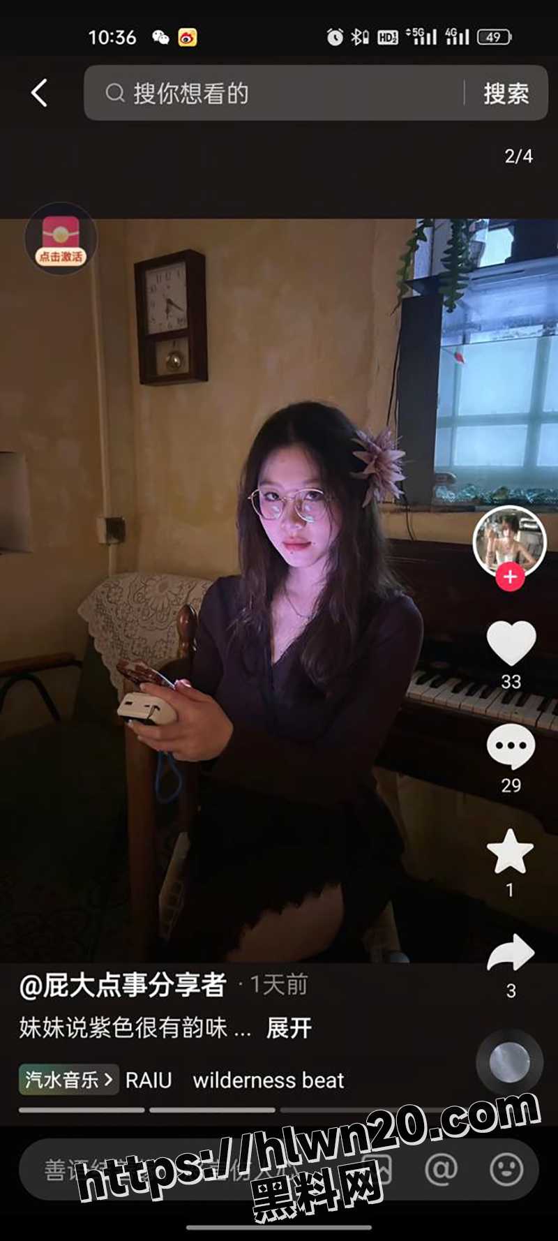 800X1778