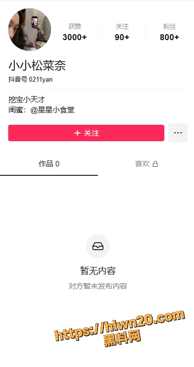 392X741