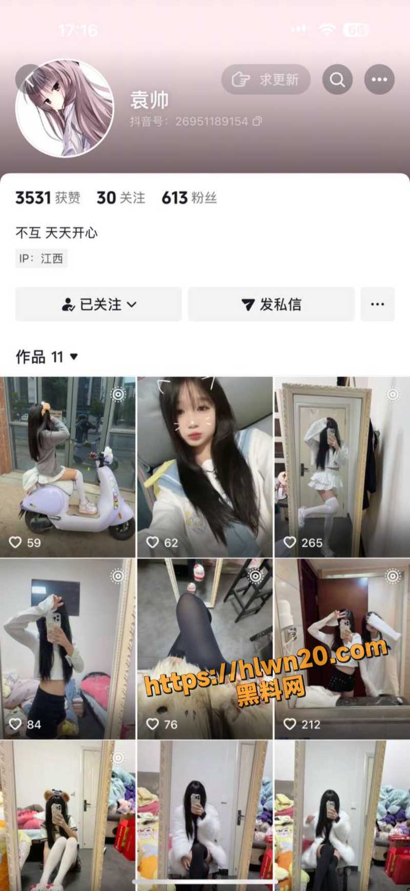 800X1738