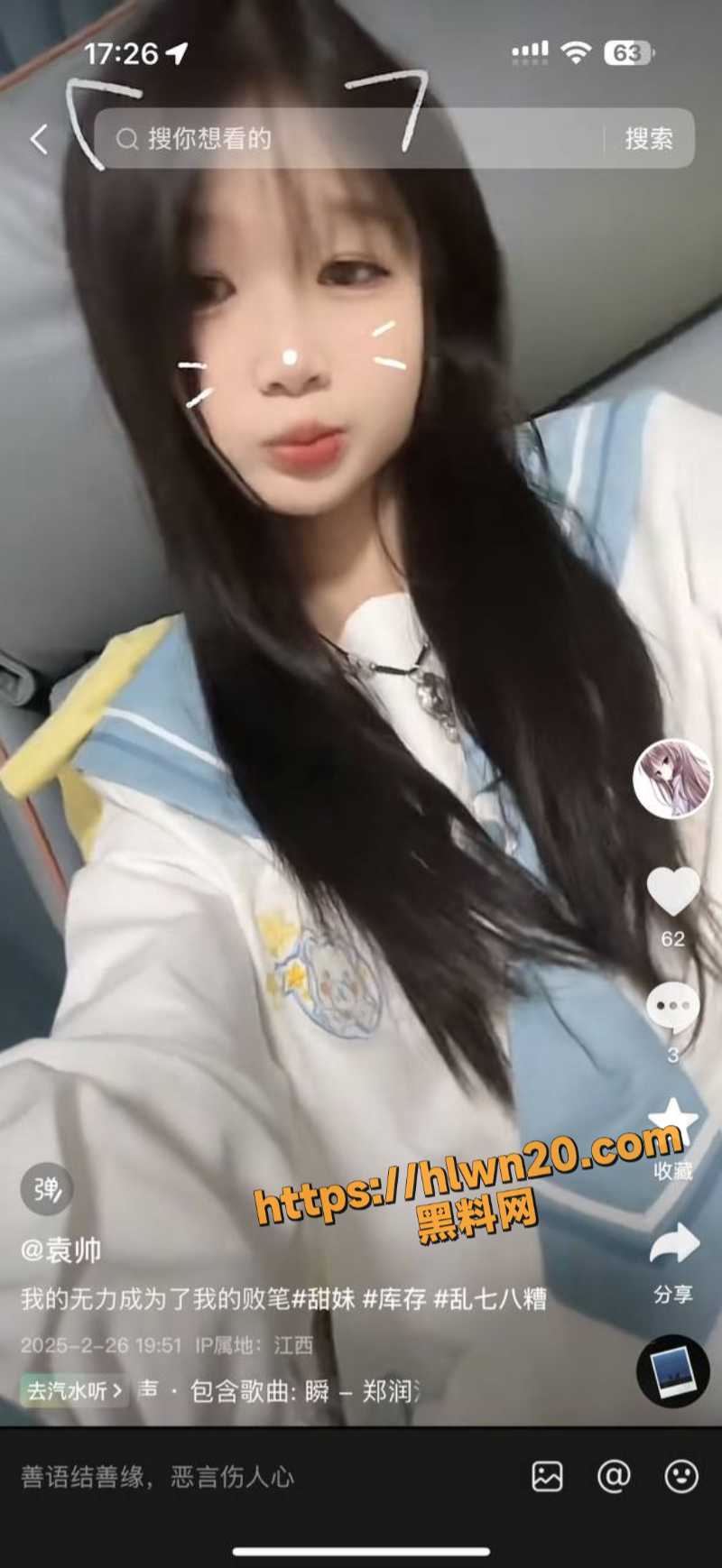 800X1738