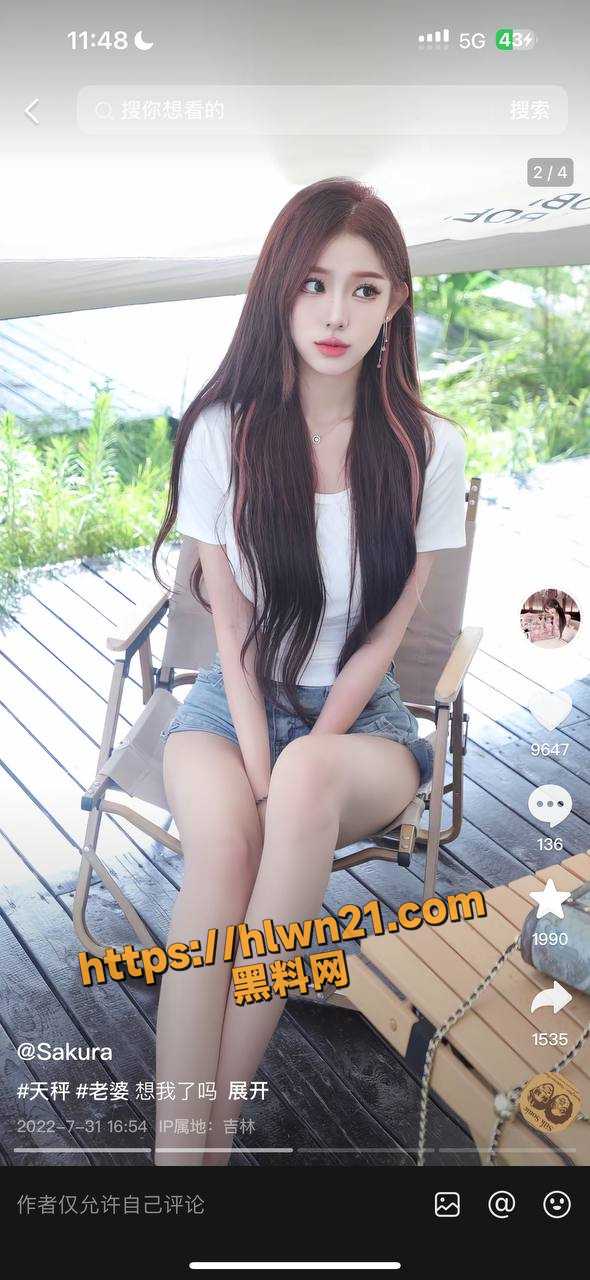 590X1280
