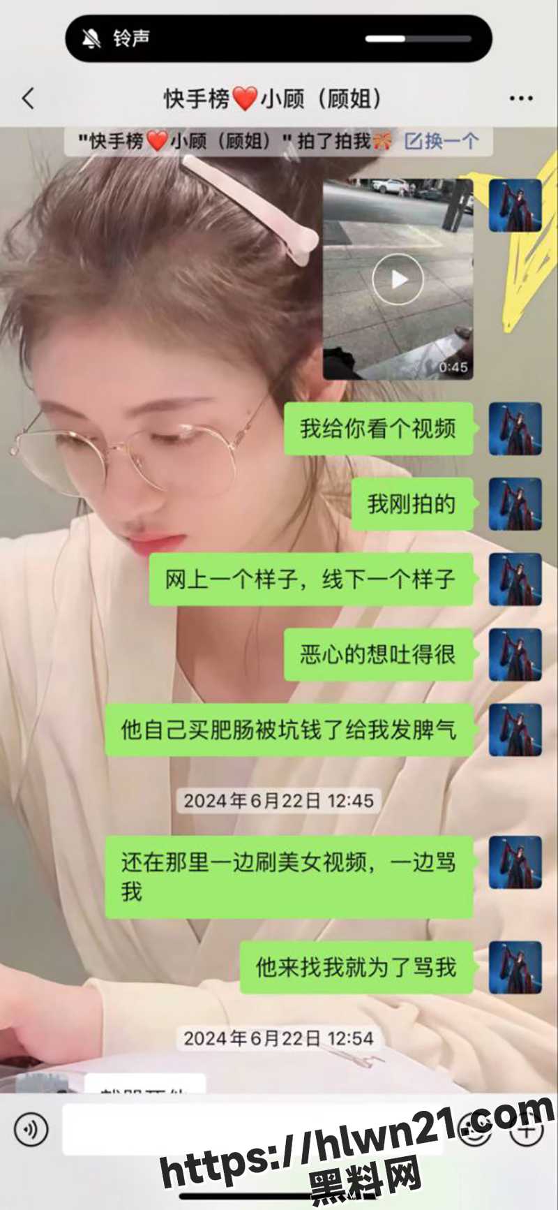 800X1733