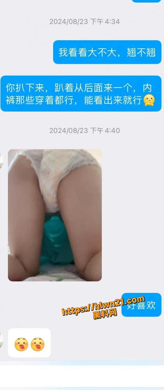 538X1280