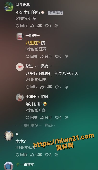 408X710