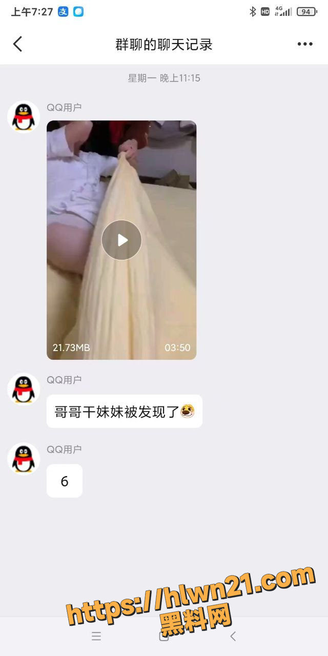 640X1280