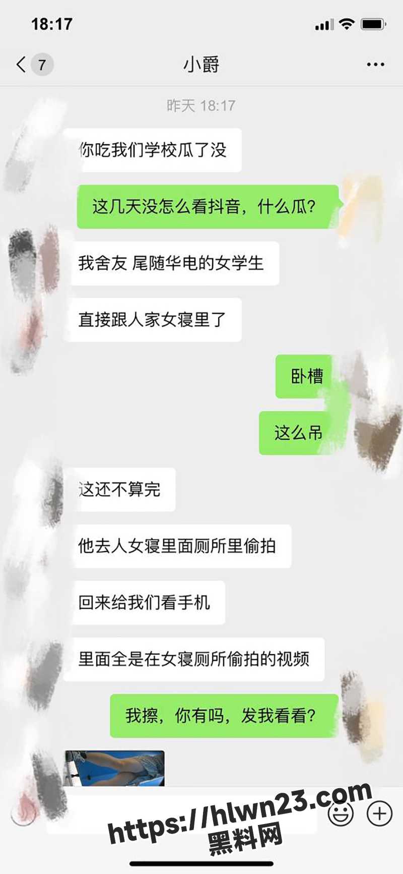 800X1733