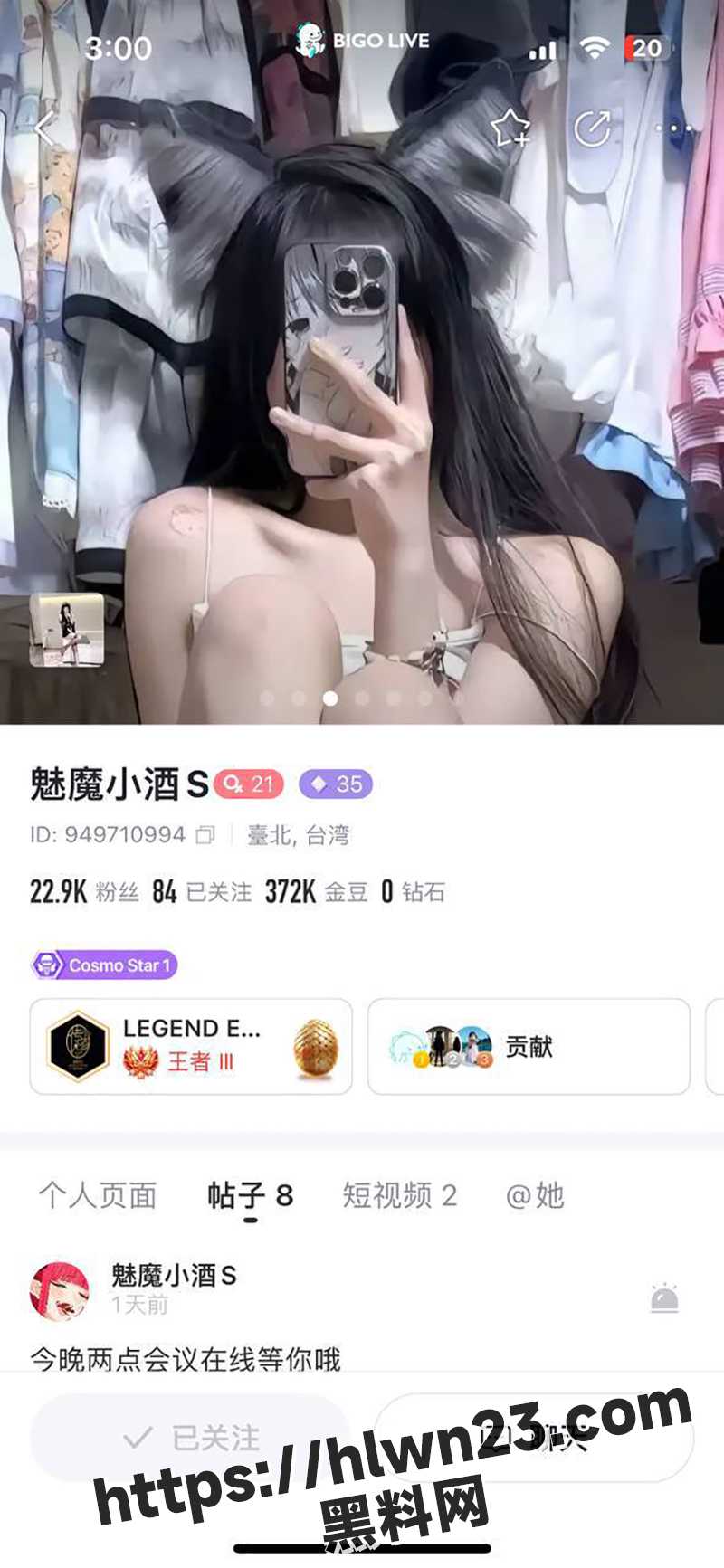 800X1733