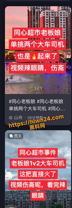 229X664
