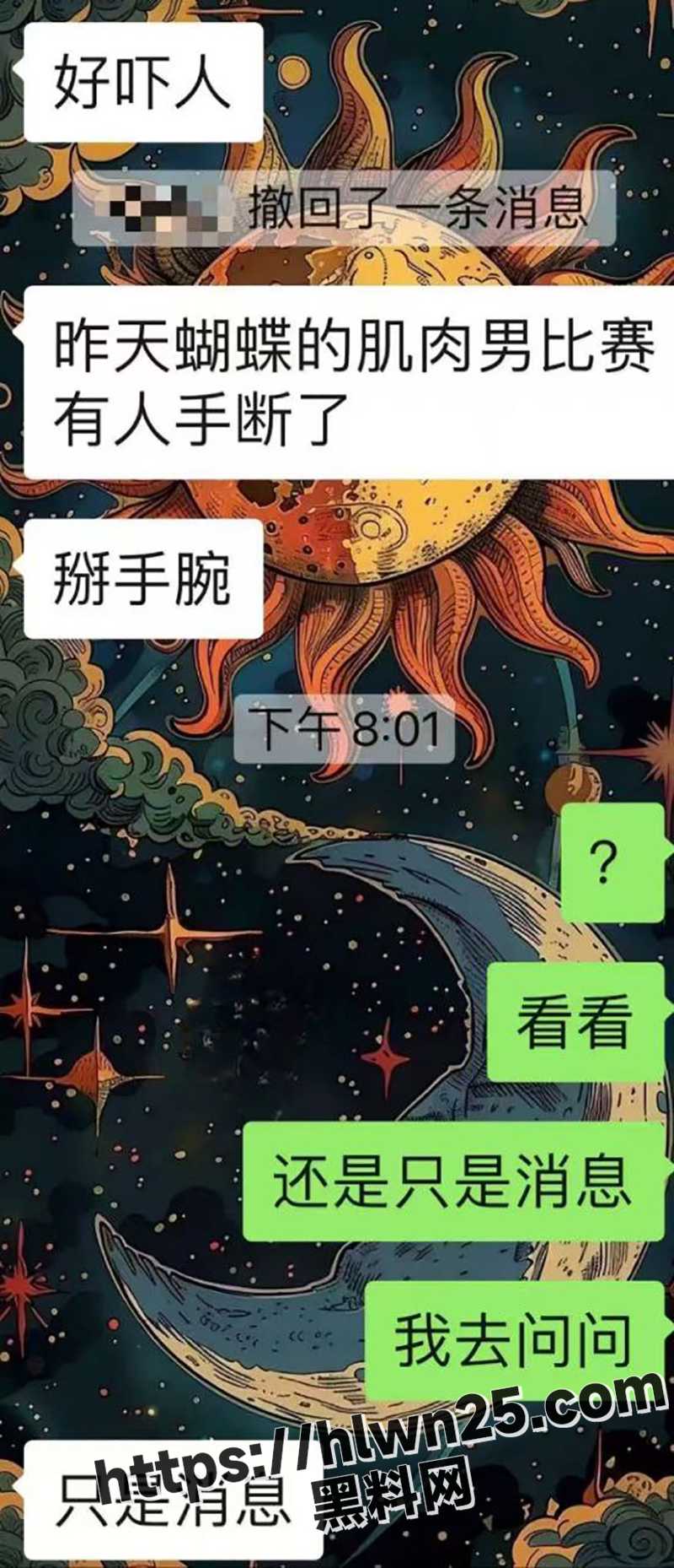 800X1858