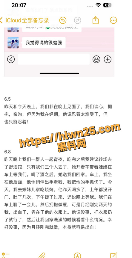 442X861
