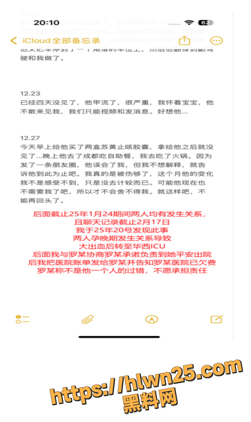 510X855
