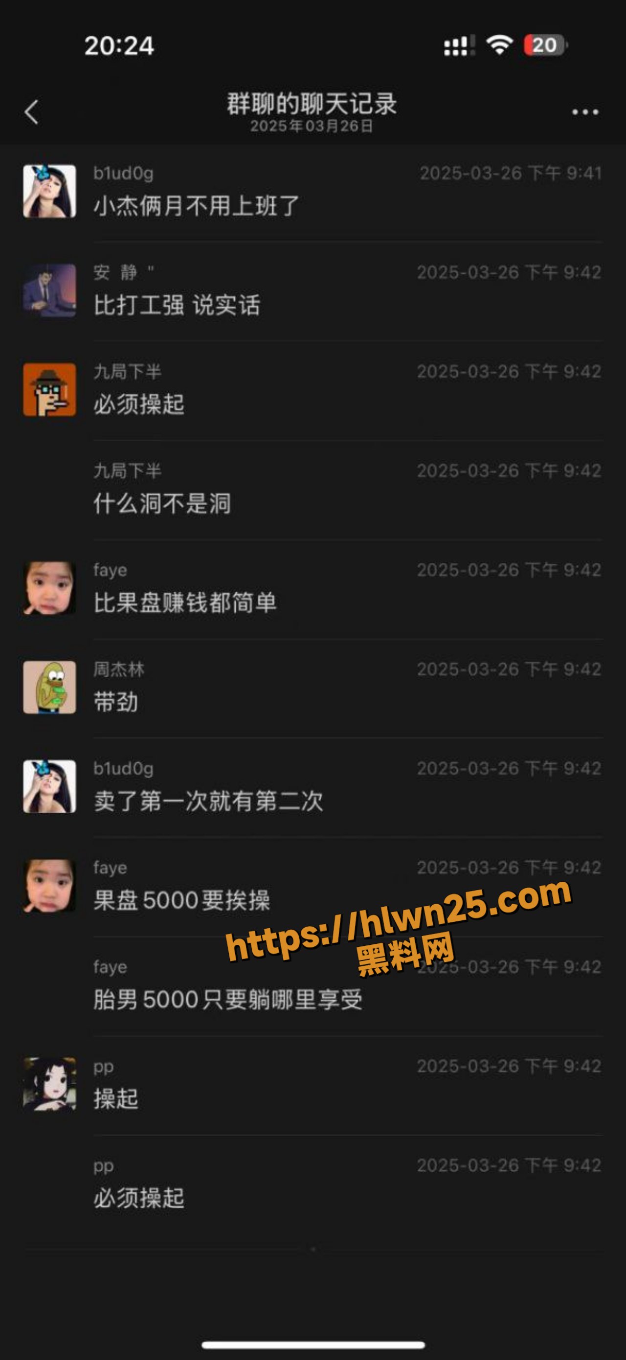 1280X2781