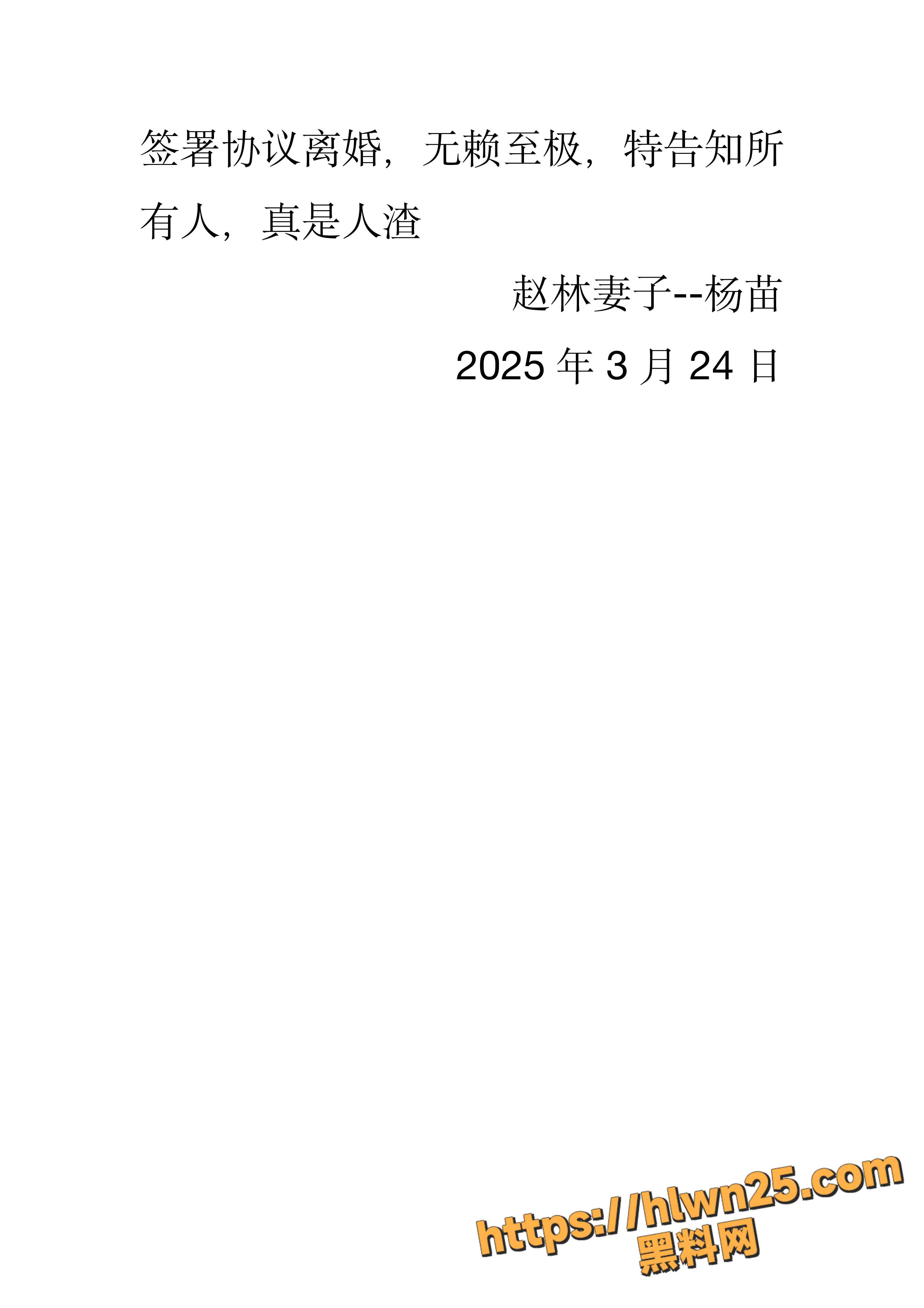 3174X4490