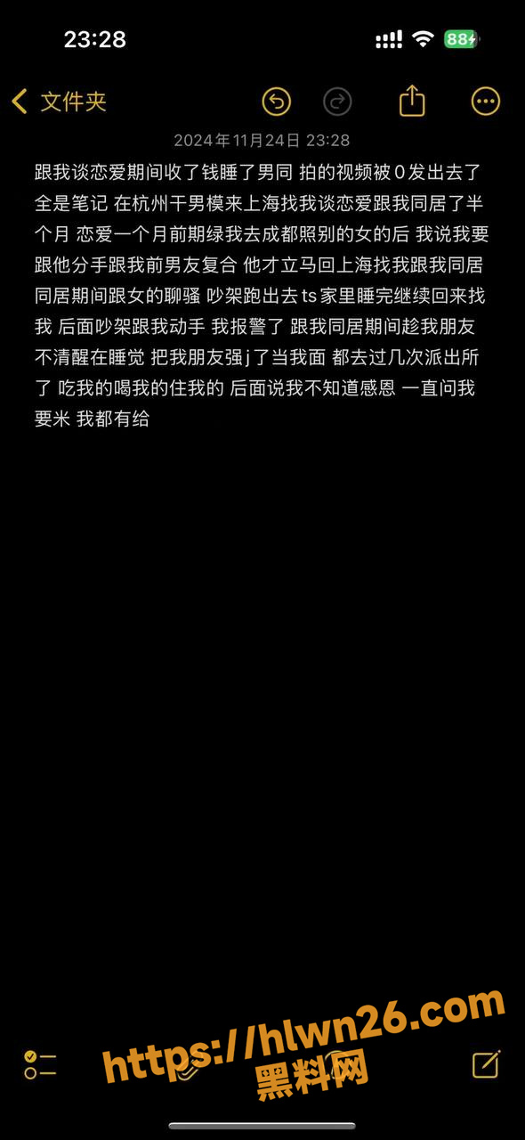 590X1280