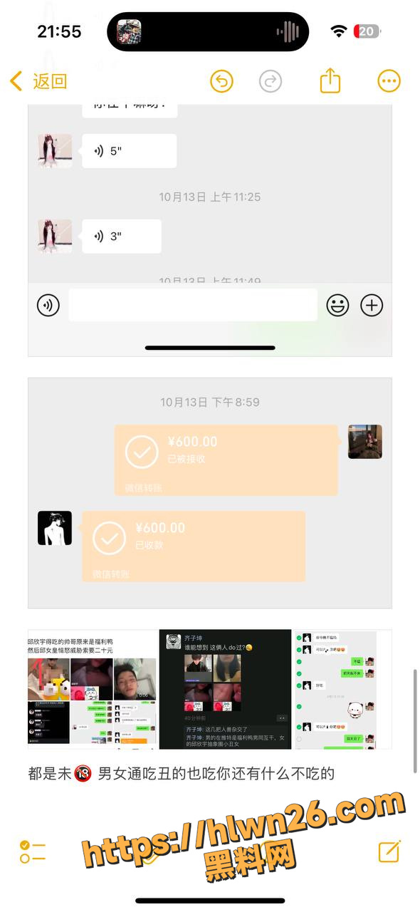 590X1280