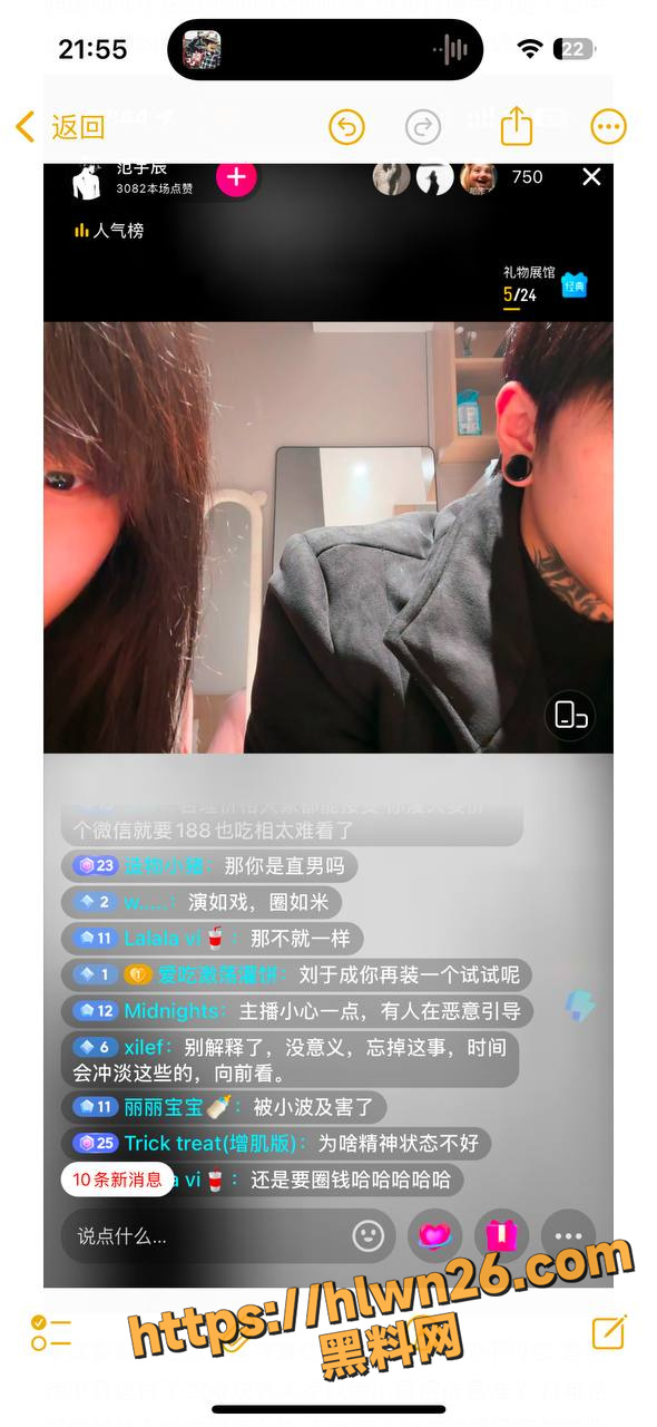 590X1280