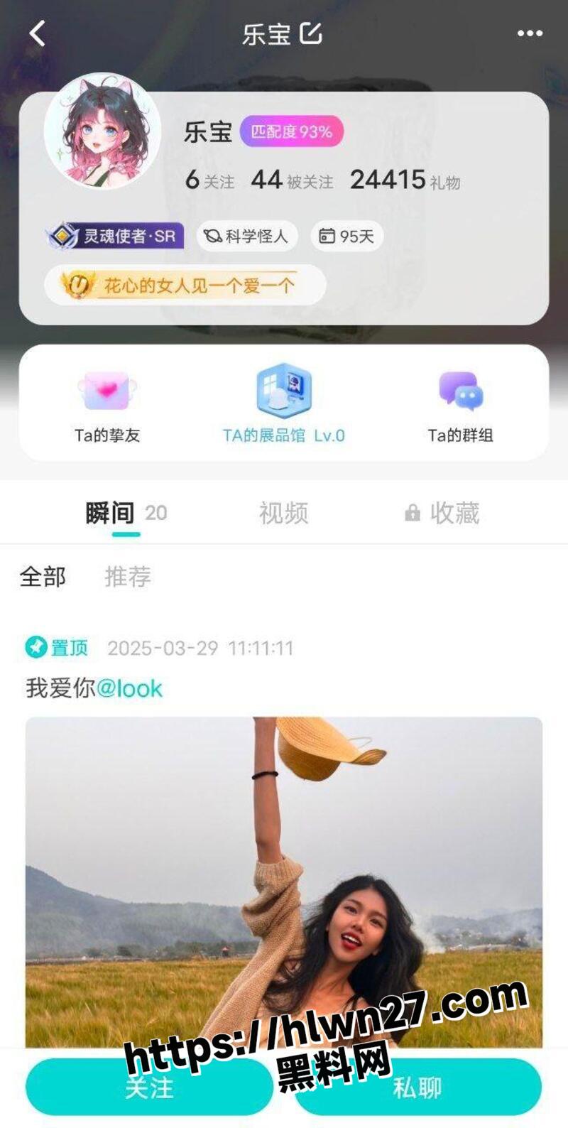 800X1588