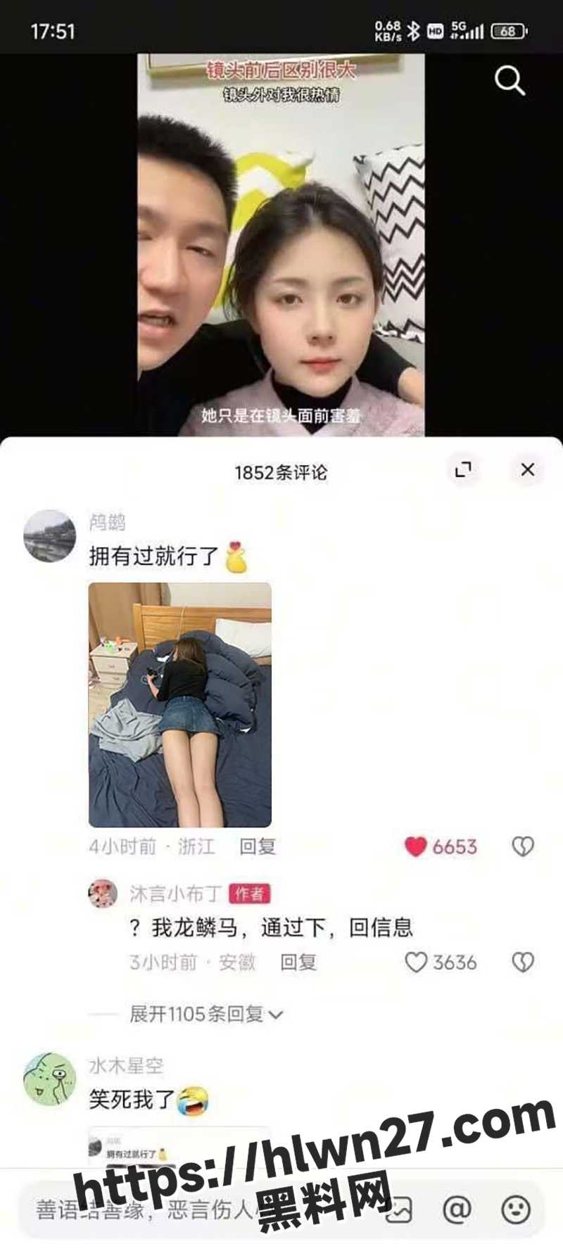 800X1778