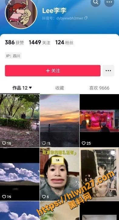 392X720
