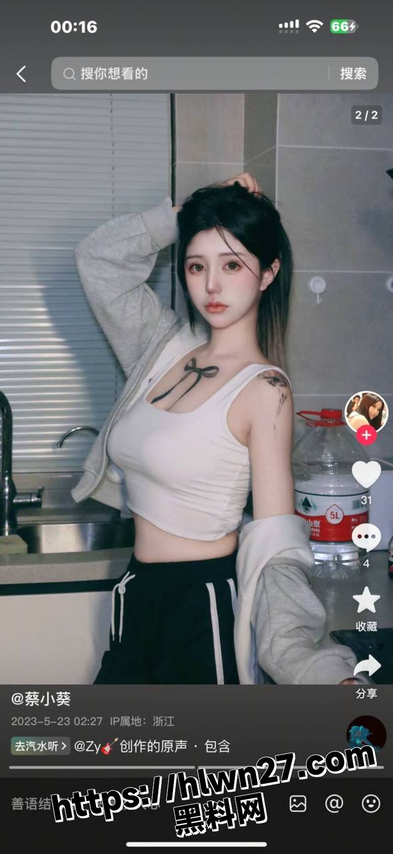 800X1736