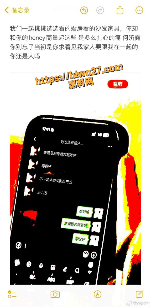633X1280