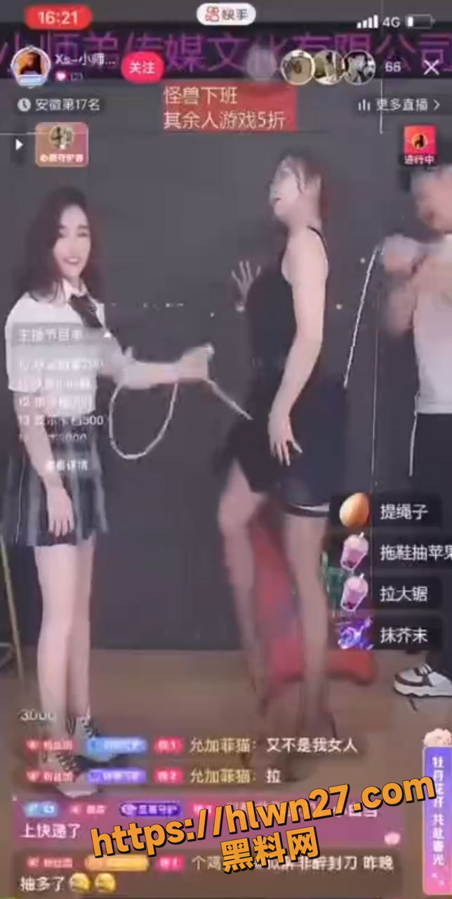 644X1280