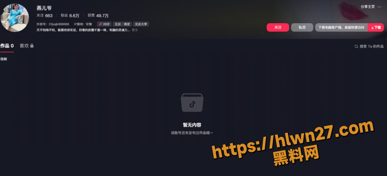 1280X583
