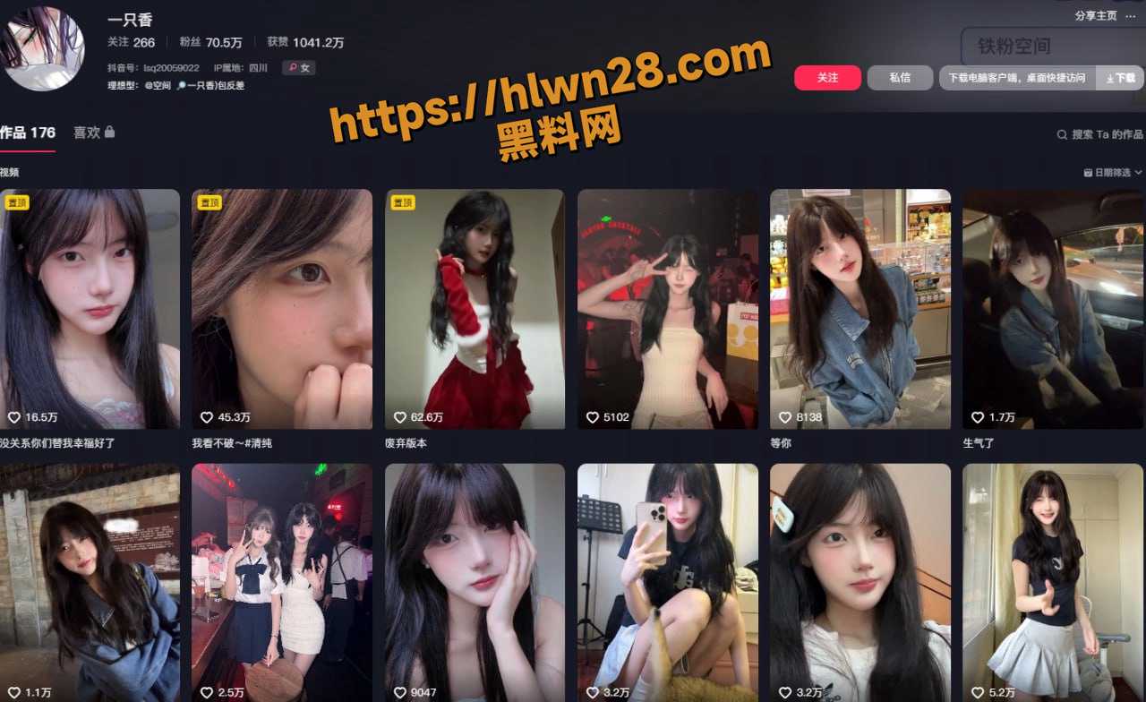 1280X784
