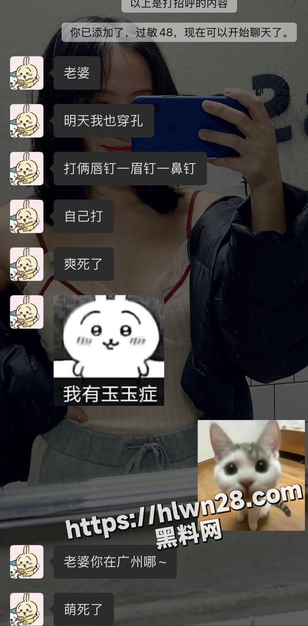630X1280