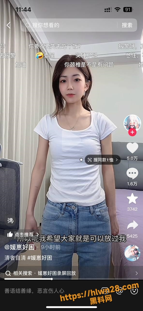 591X1280