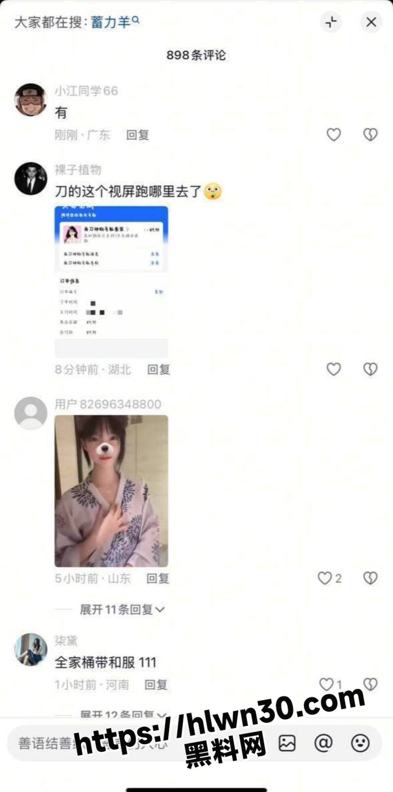 800X1612