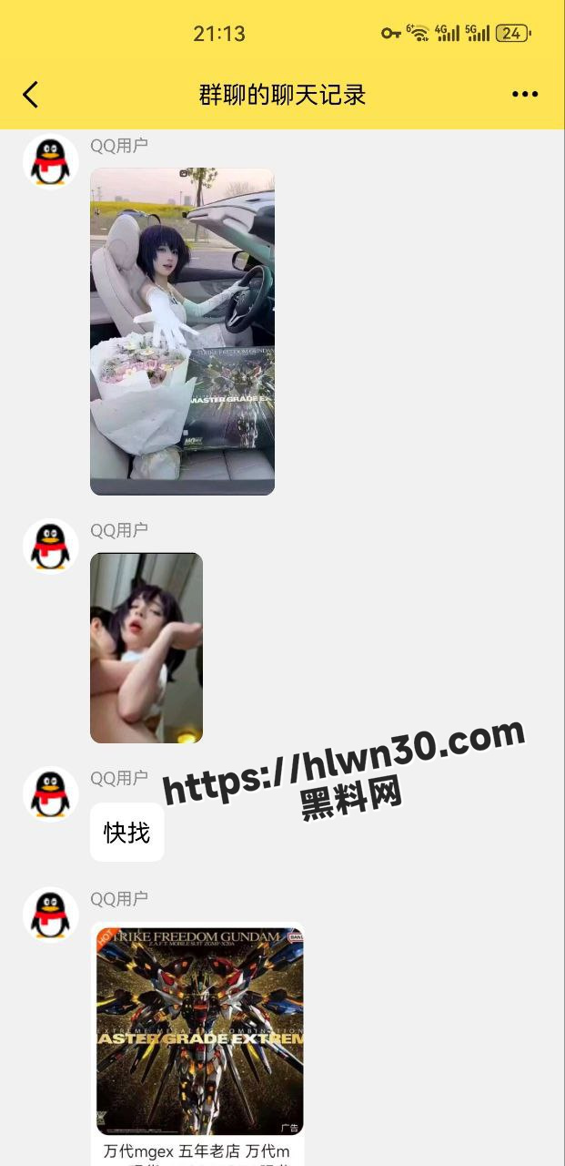 621X1280