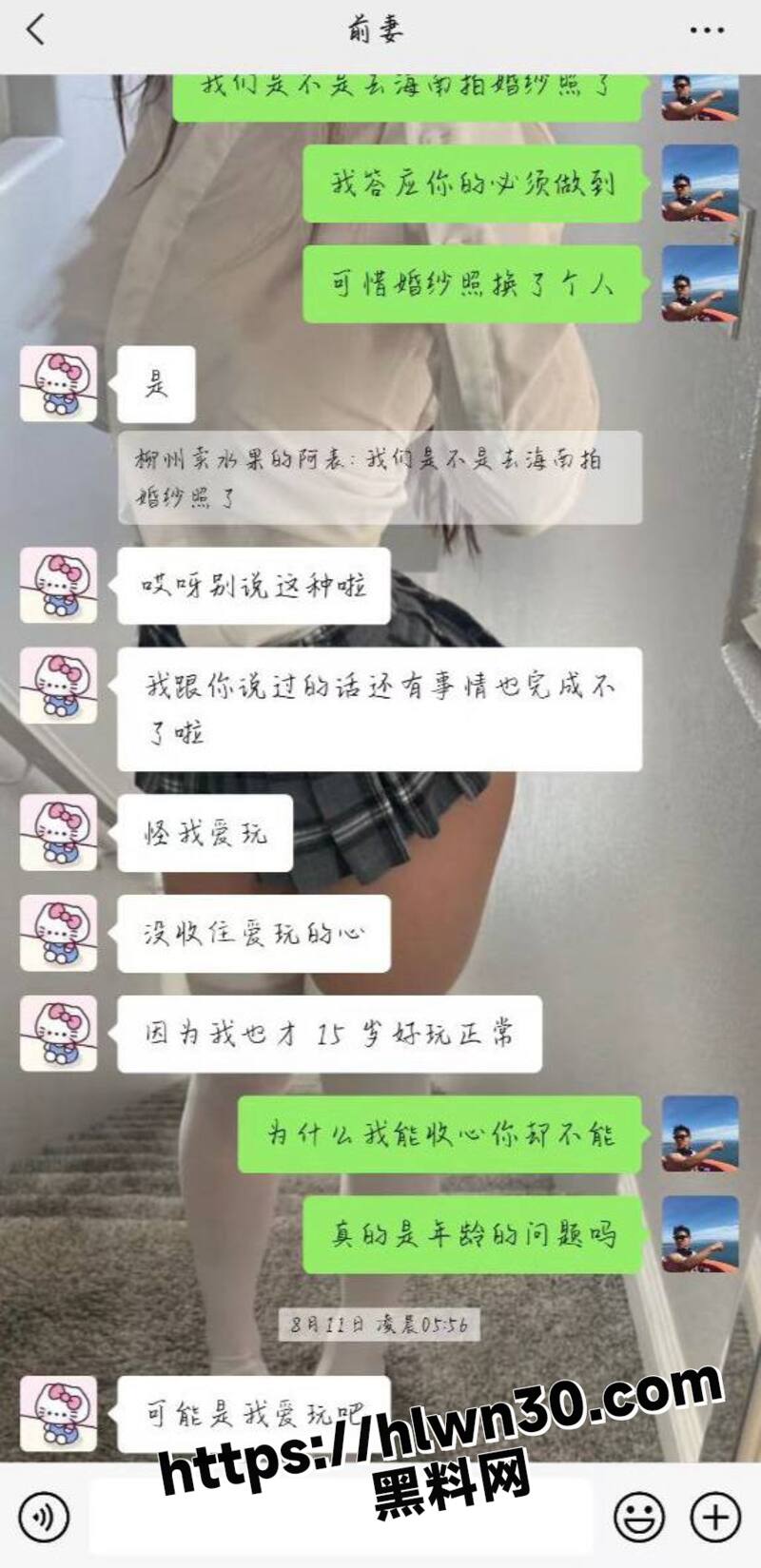 800X1649