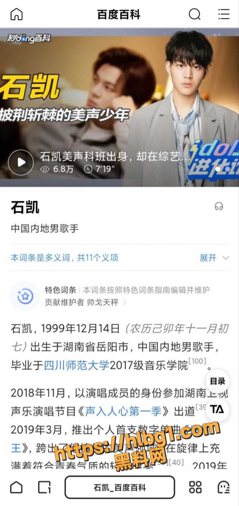 800X1689