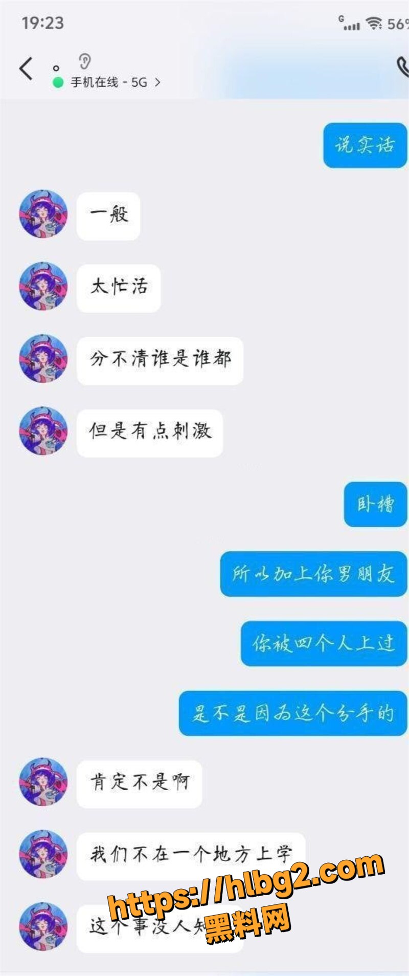 800X1907