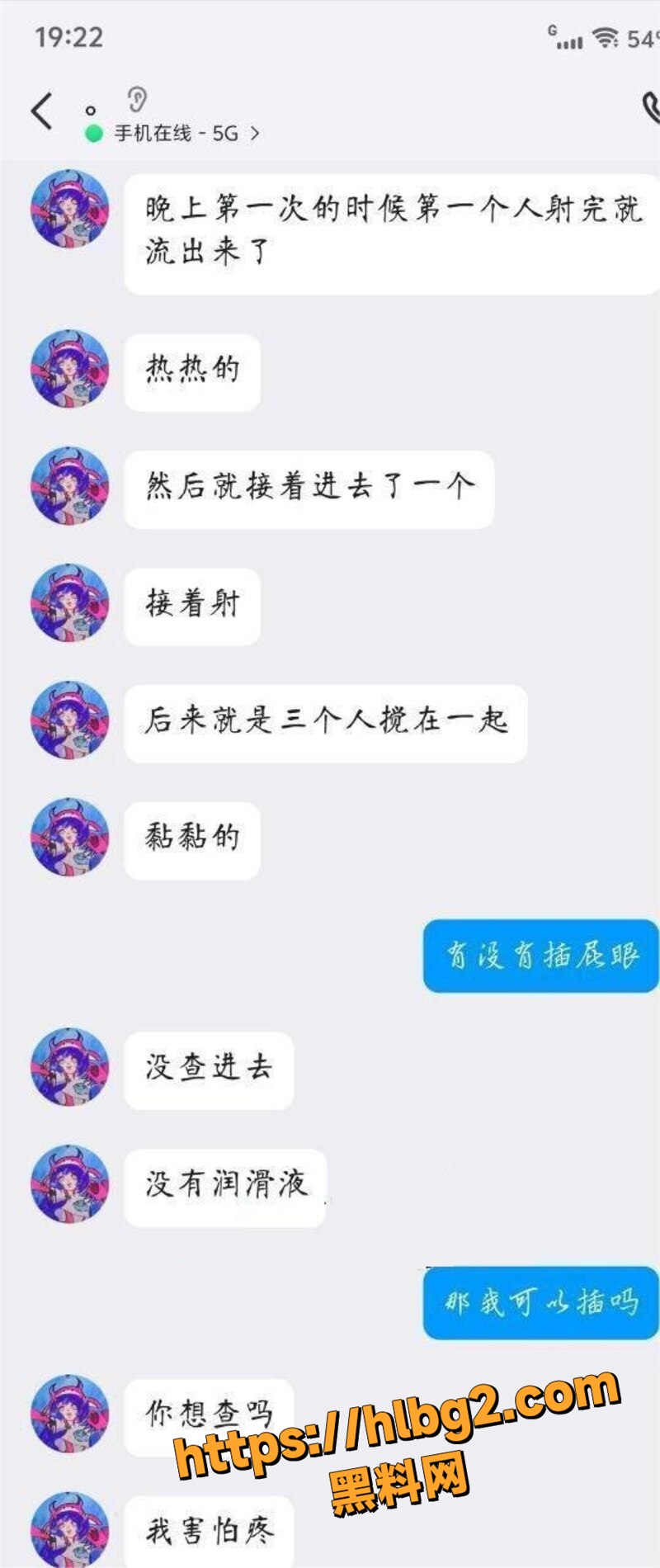 800X1900