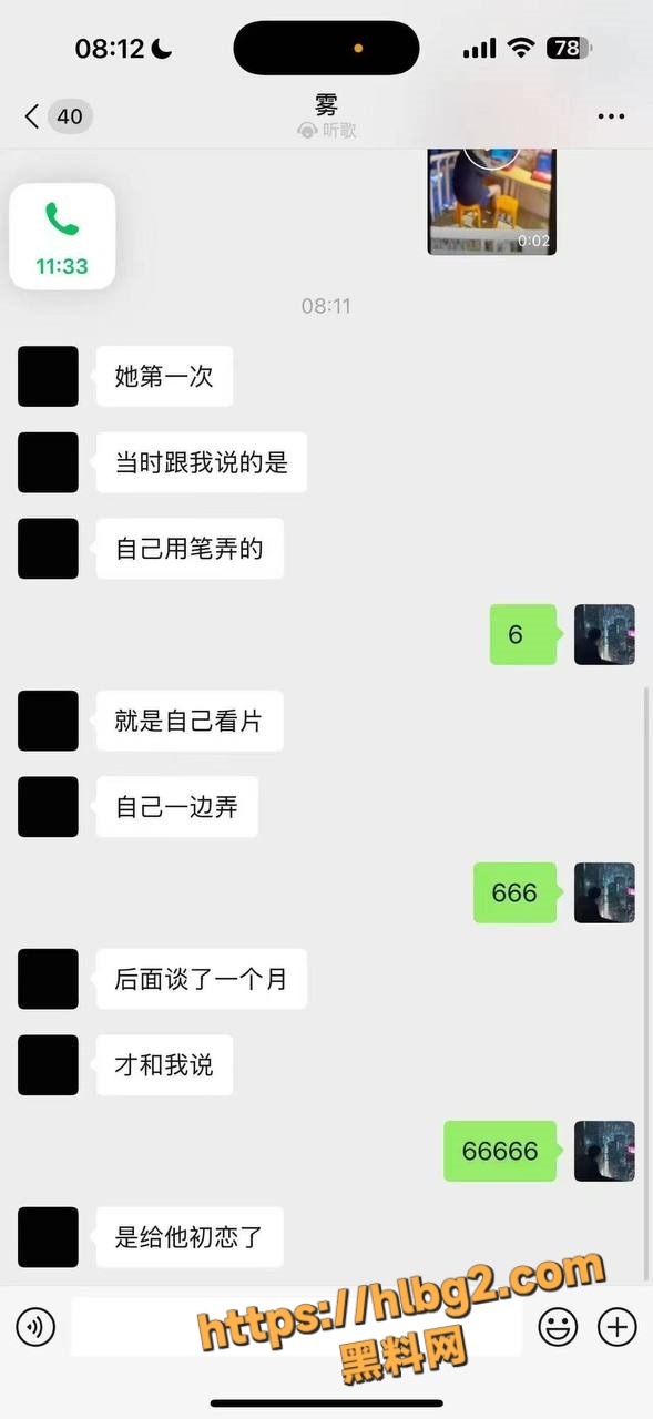 589X1280