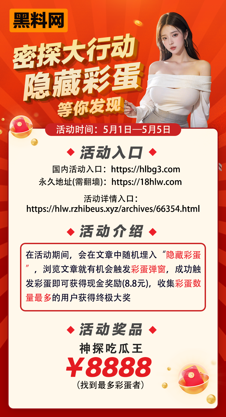 857X1580