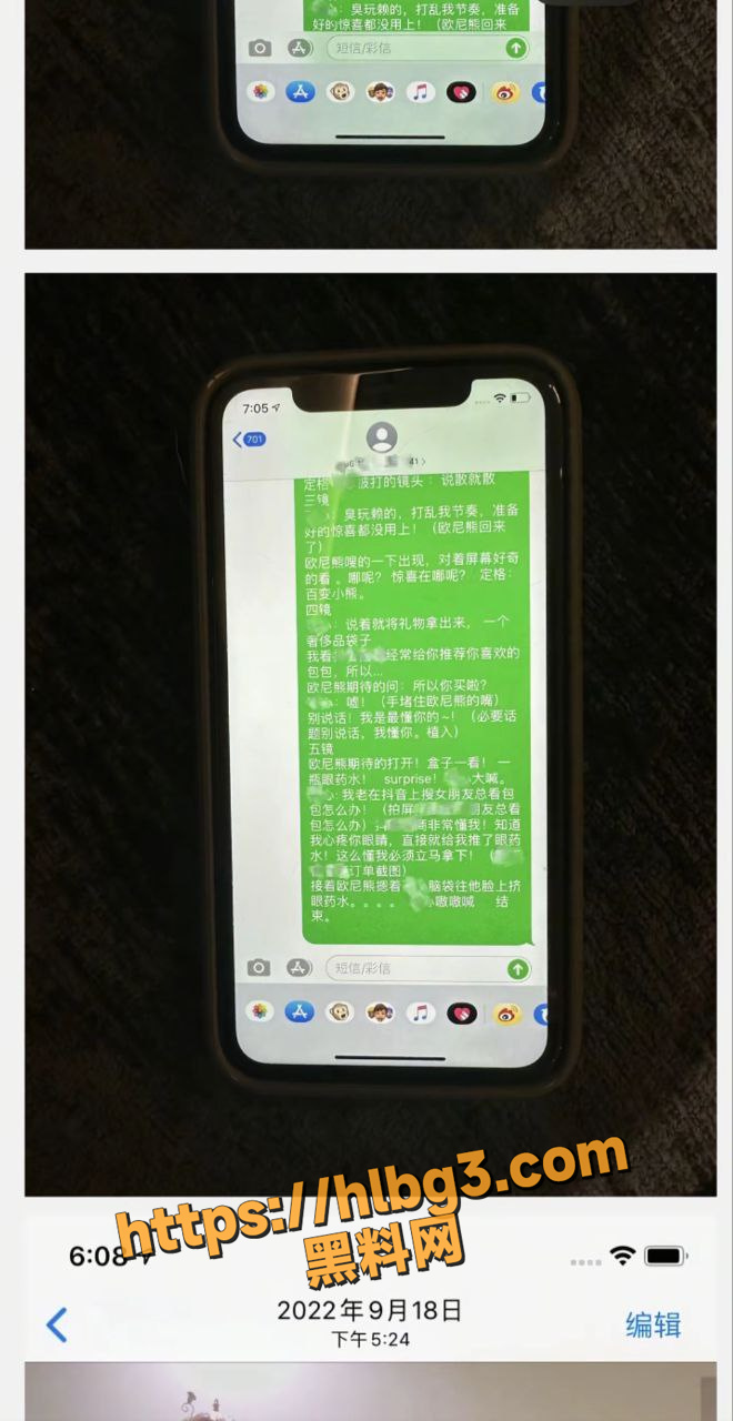 660X1280