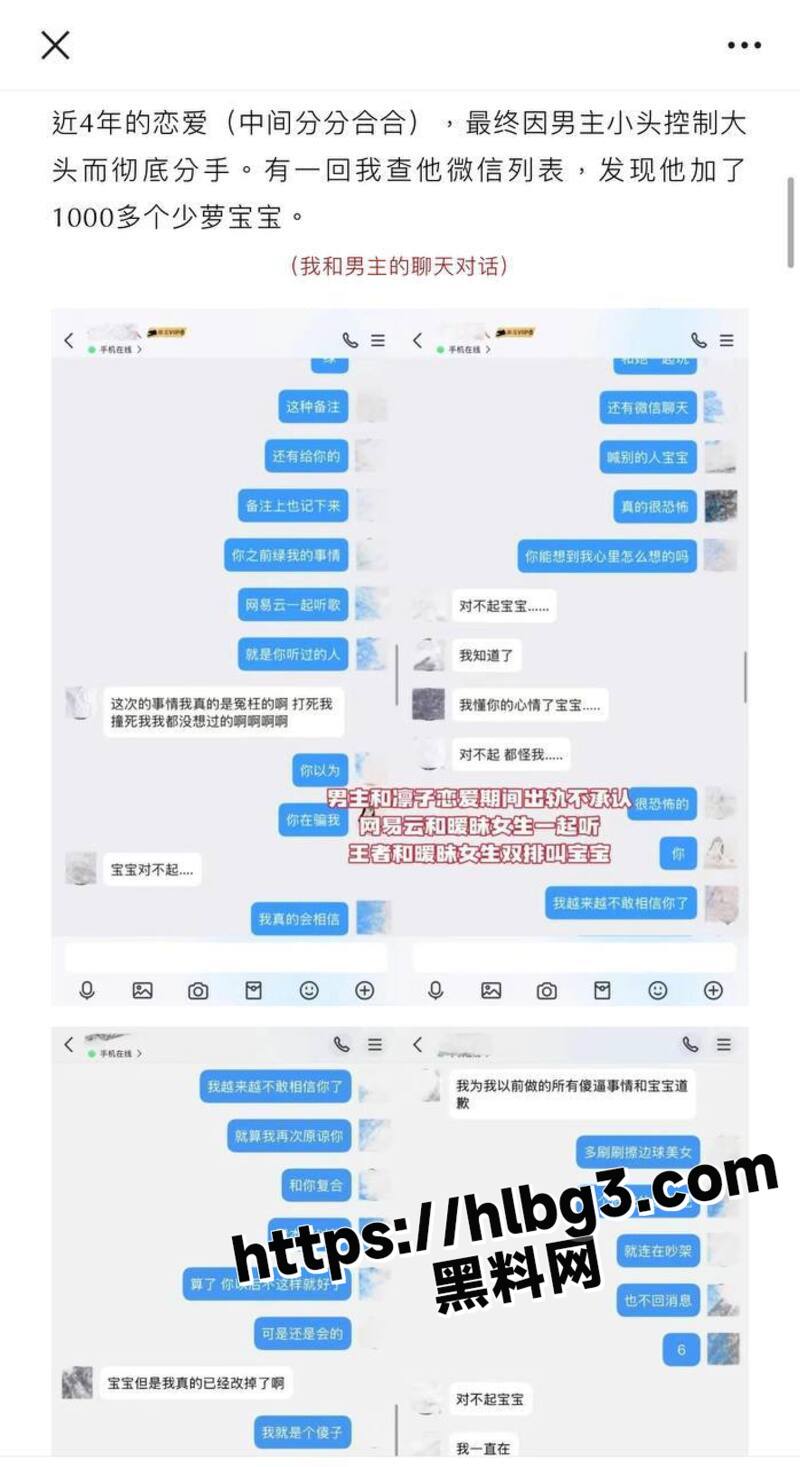 800X1467