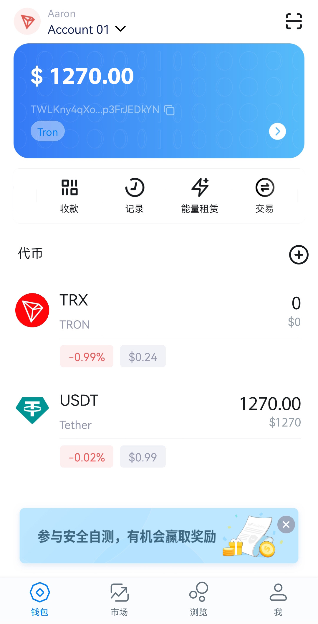 1080X2114