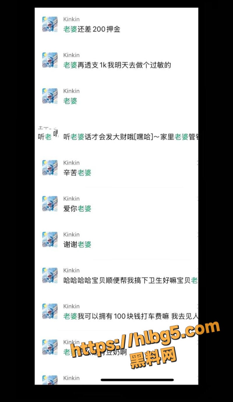 800X1378