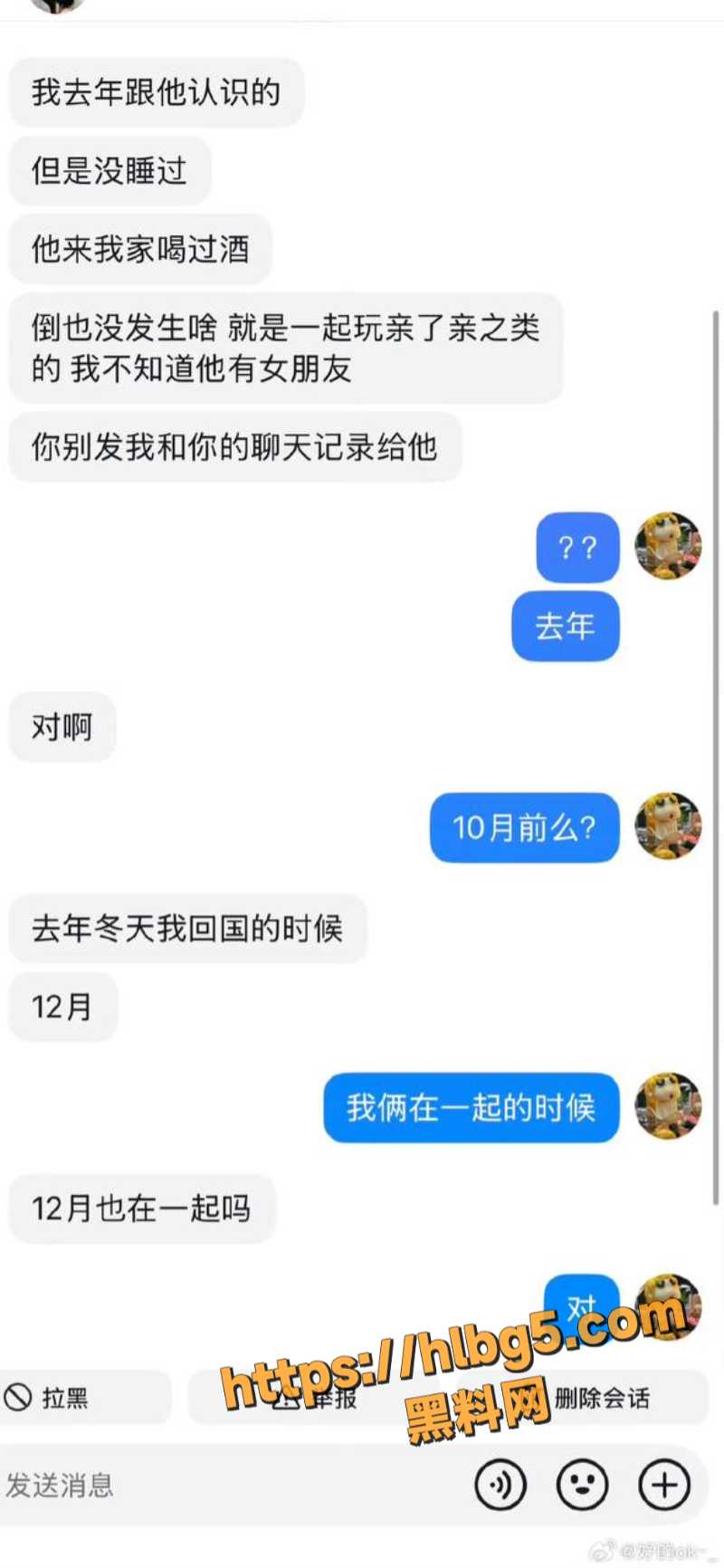 800X1732