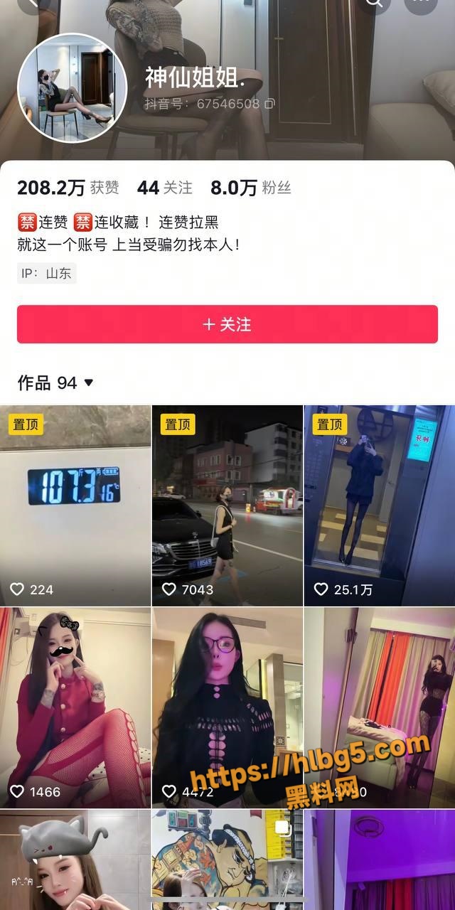 640X1280
