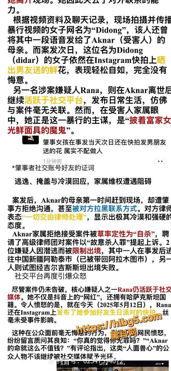 591X1280