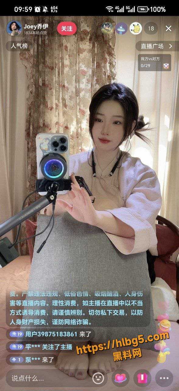 588X1280