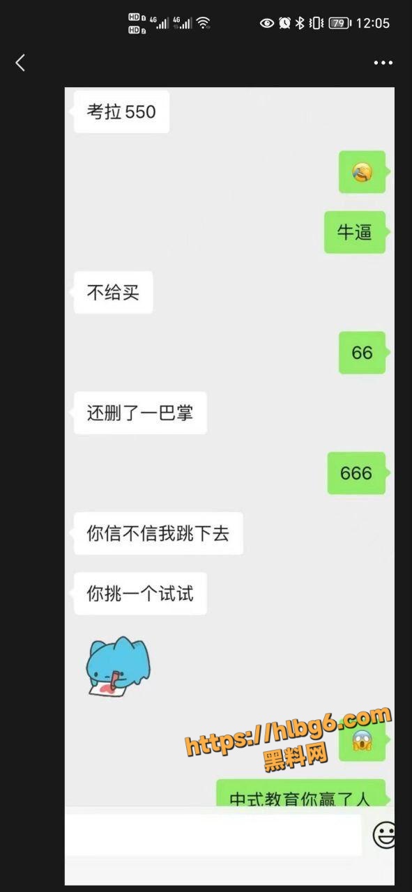 591X1280