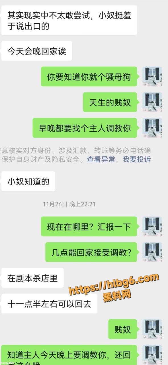 590X1280
