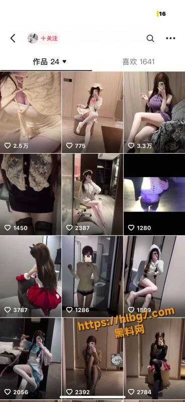 369X800