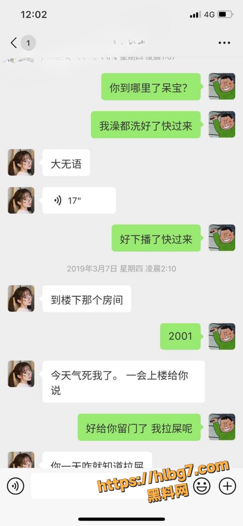 800X1733